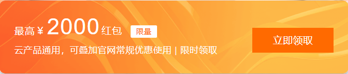爪哇笔记